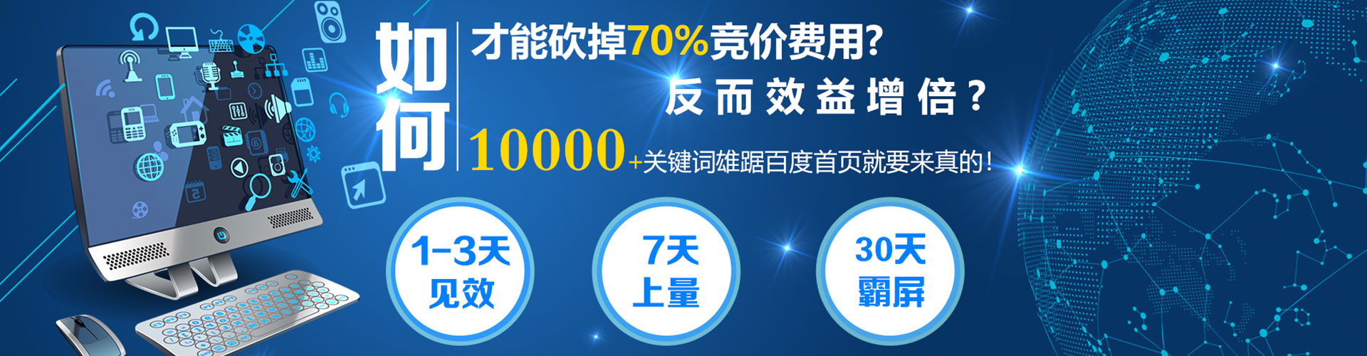 仁武信息流推广